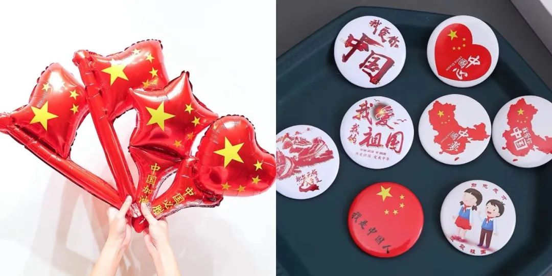 【国庆嘉年华】庆国庆 促健康 无偿献血我先行~国庆献血福利正在派送~