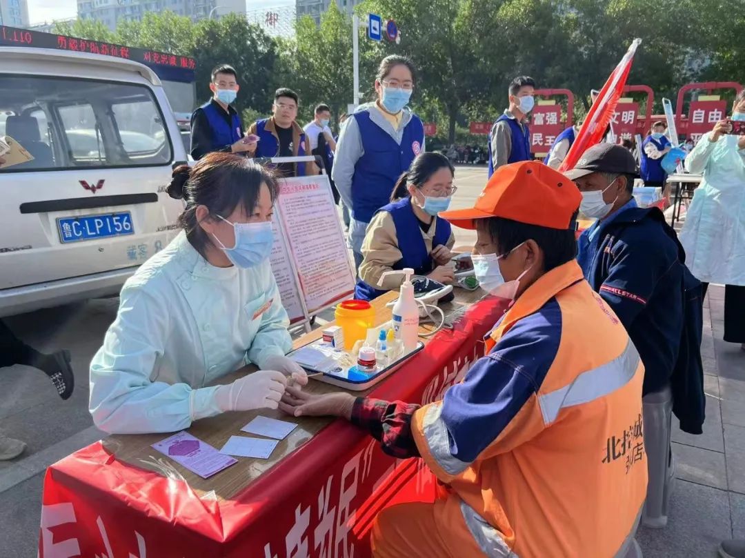 市中心血站积极参与“医心向党·健康为民”健康服务周活动