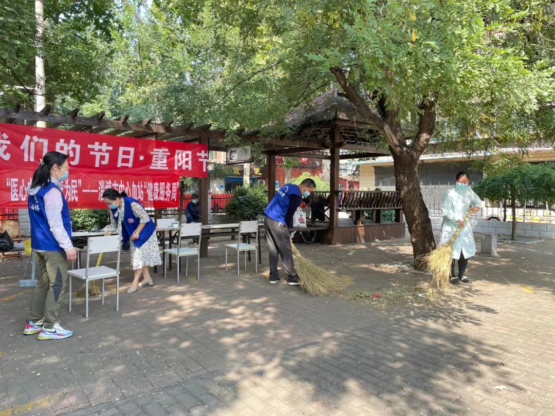 【医心向党·健康为民】血站开展健康服务周活动暨“我们的节日·重阳节”志愿服务活动