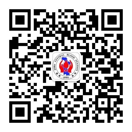 无偿献血可为个人信用加分！全市首次“信易+”让无偿献血者得实惠