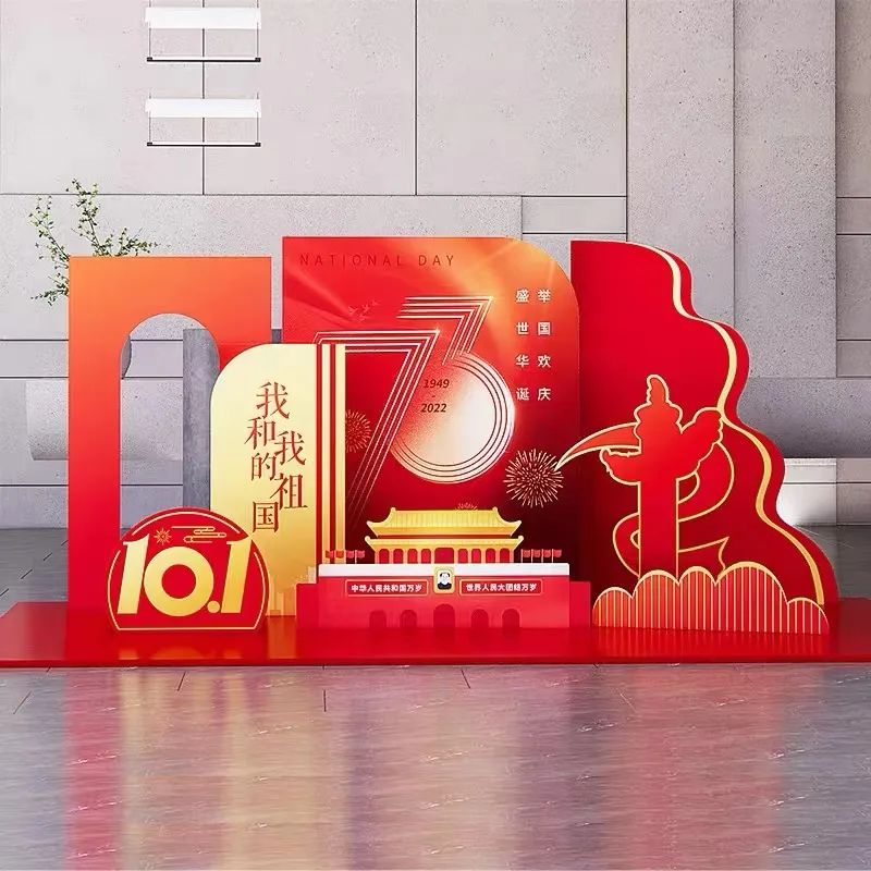 【国庆嘉年华】庆国庆 促健康 无偿献血我先行~国庆献血福利正在派送~