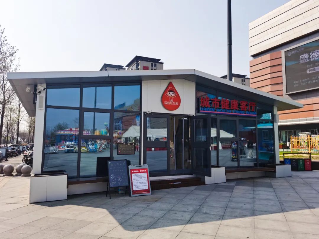 市人大调研指导我市无偿献血暨城市健康客厅工作