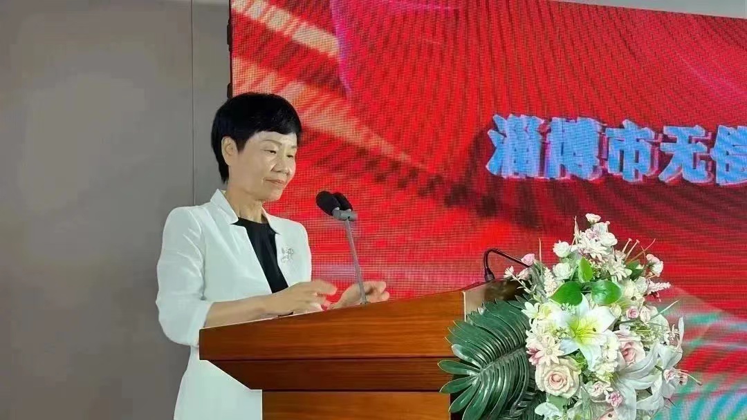 淄博市举办无偿献血表彰大会暨城市健康客厅启动仪式