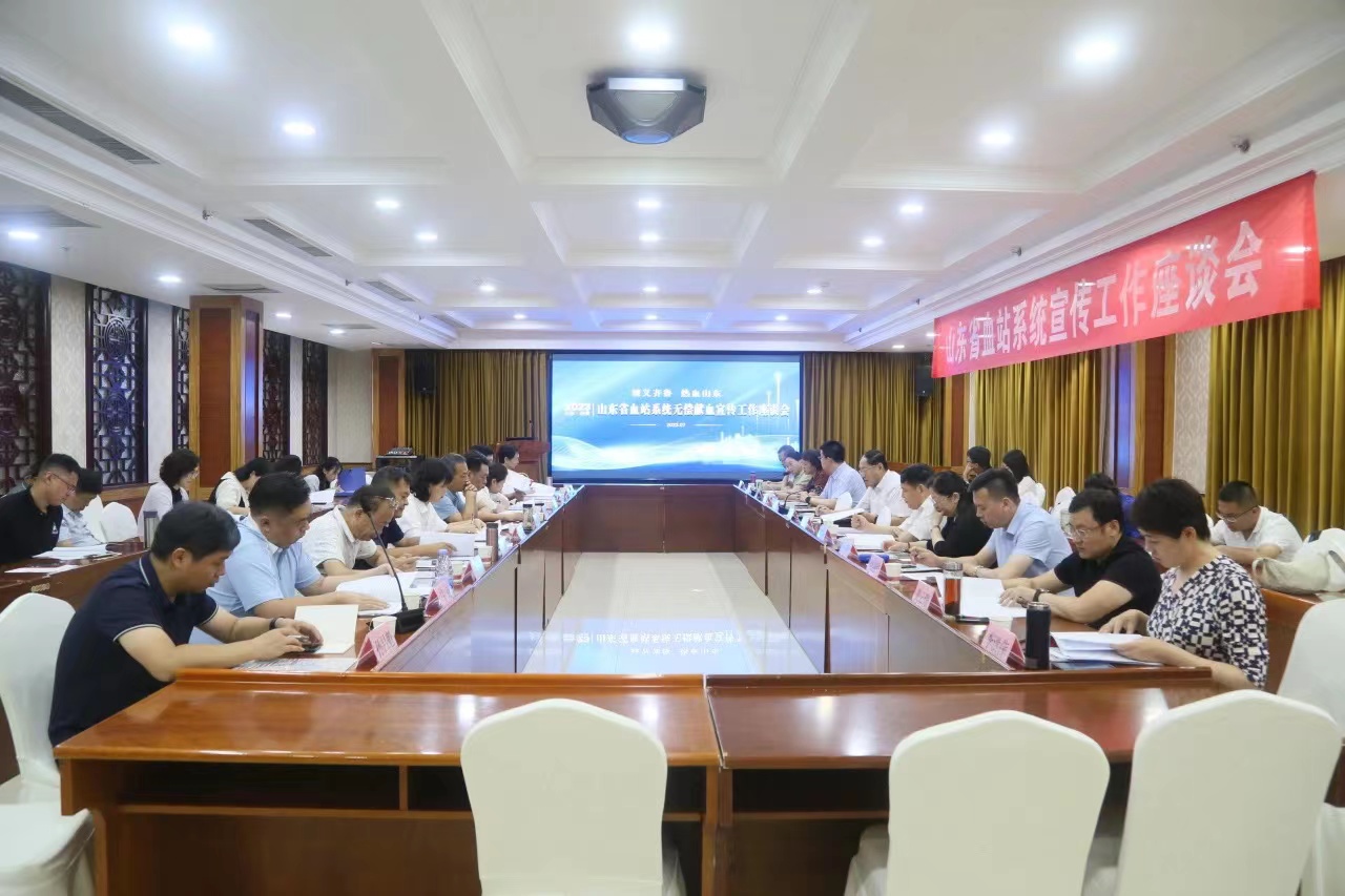【喜报】市中心血站在全省血站系统无偿献血宣传品展评大赛中喜获佳绩！