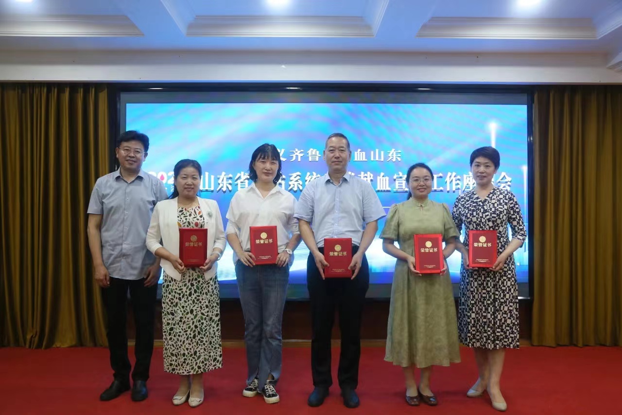 【喜报】市中心血站在全省血站系统无偿献血宣传品展评大赛中喜获佳绩！