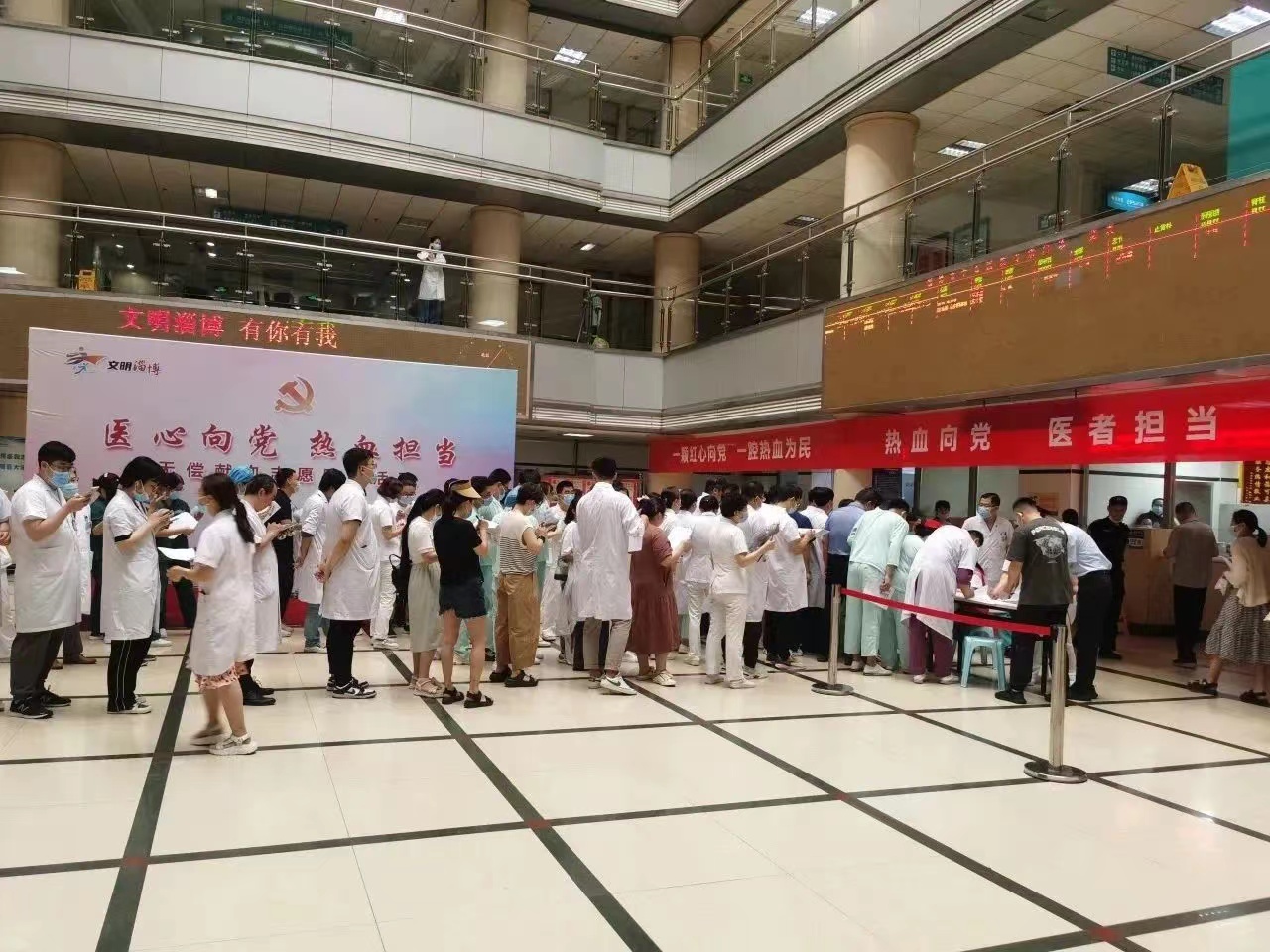 【热血齐心】生命呼唤血液 爱心需要奉献 ——淄博市卫生健康系统“我为七一献热血”主题活动开展