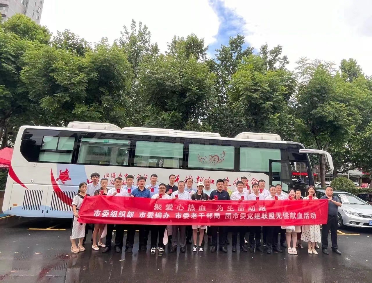 【全民献血 共享健康】第六个“全民无偿献血月”开启 市直部门党员齐力行动！