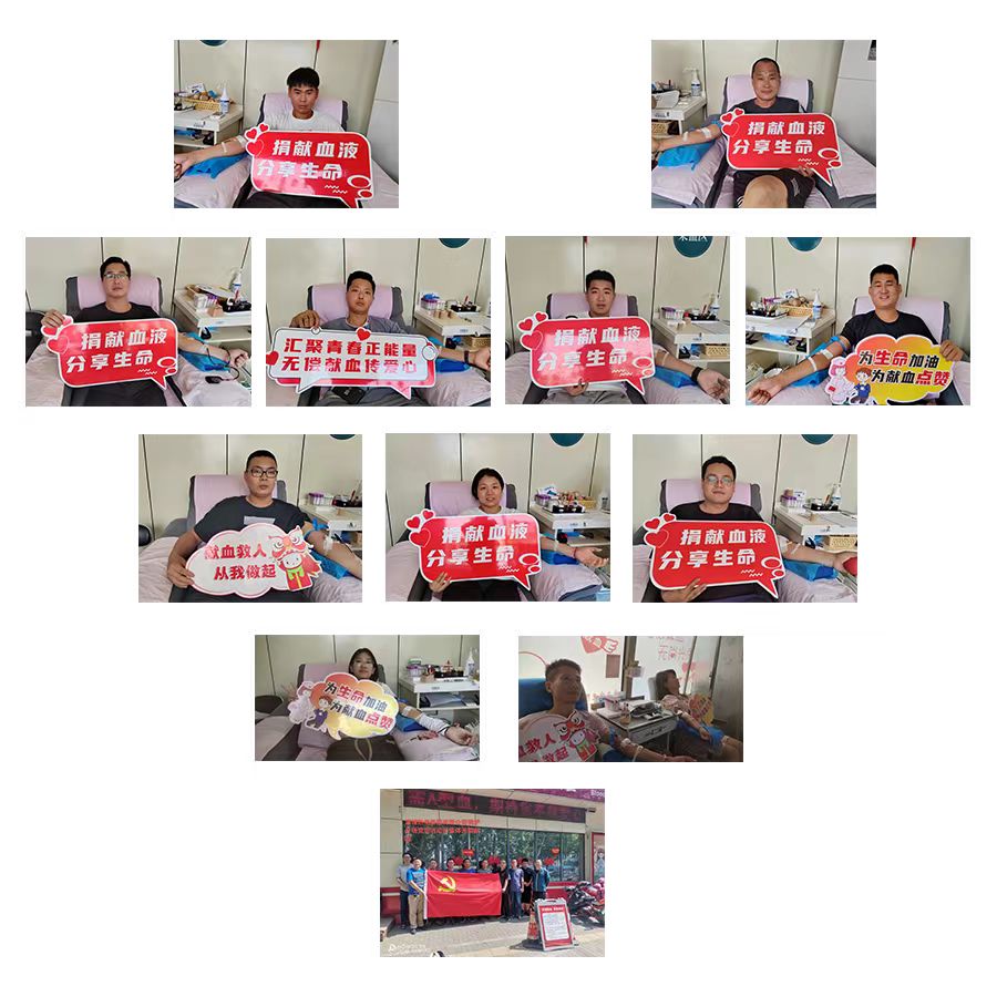端午假期，全市408人为爱撸袖 献出爱心血液14万毫升