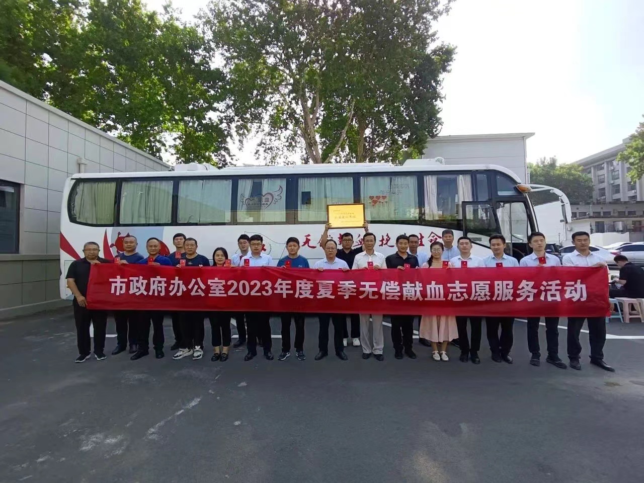 8467位市民献血2890000毫升，淄博市第六个“全民献血月”圆满收官！