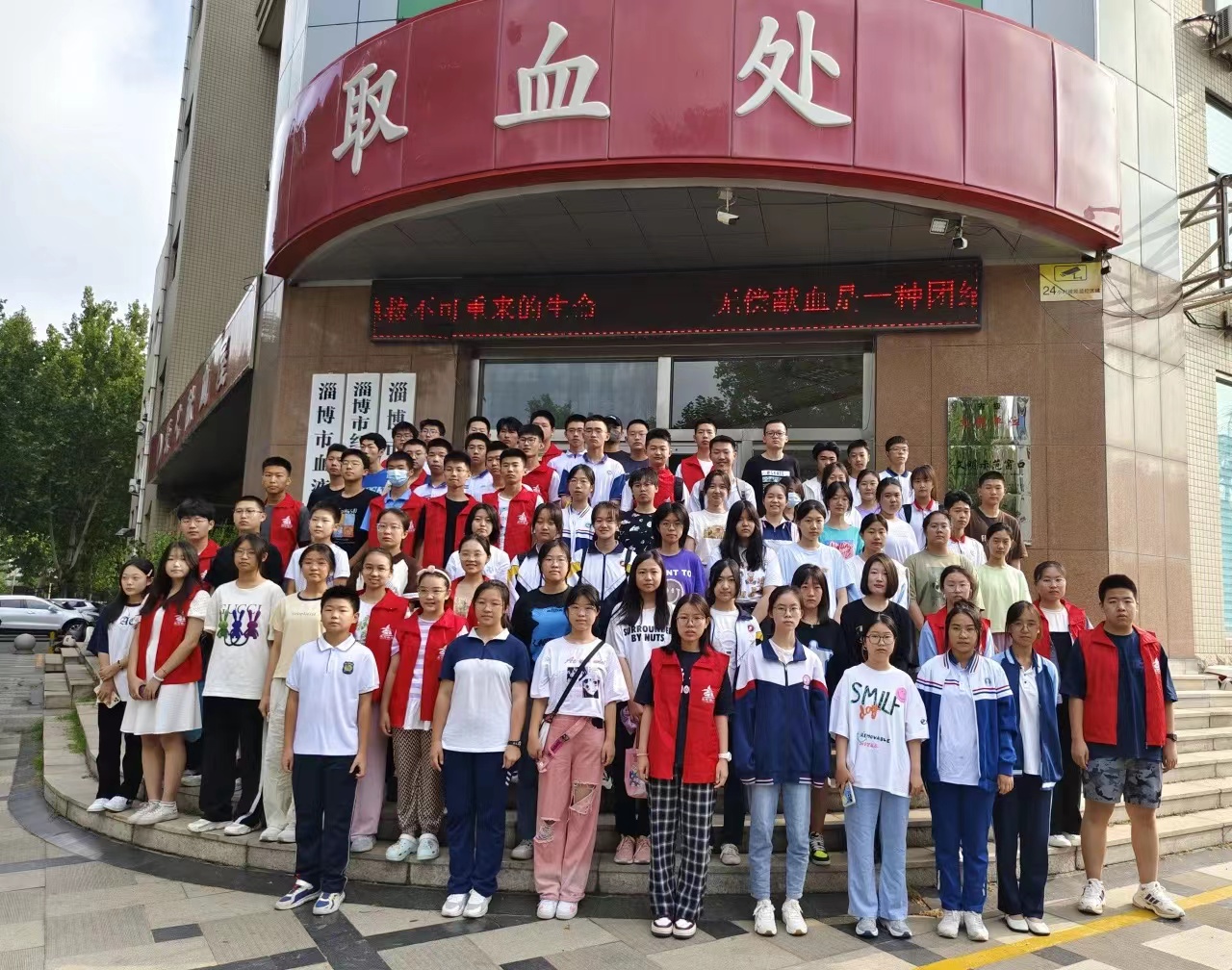 为热血公益注入新生力量 近400名学生走进淄博市中心血站