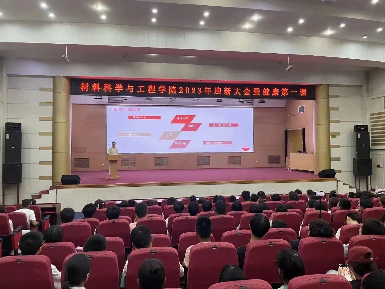 “健康第一课”公益宣讲进高校活动正式开讲！