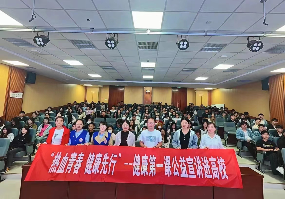【健康第一课】九场健康宣讲 打响“健康第一课”公益品牌——“健康第一课”第一季圆满落幕