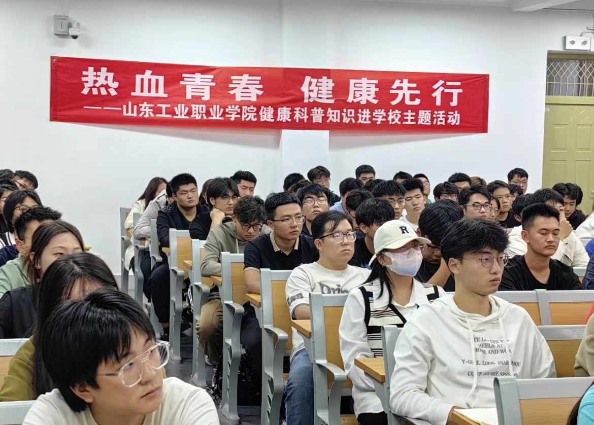 【健康第一课】九场健康宣讲 打响“健康第一课”公益品牌——“健康第一课”第一季圆满落幕