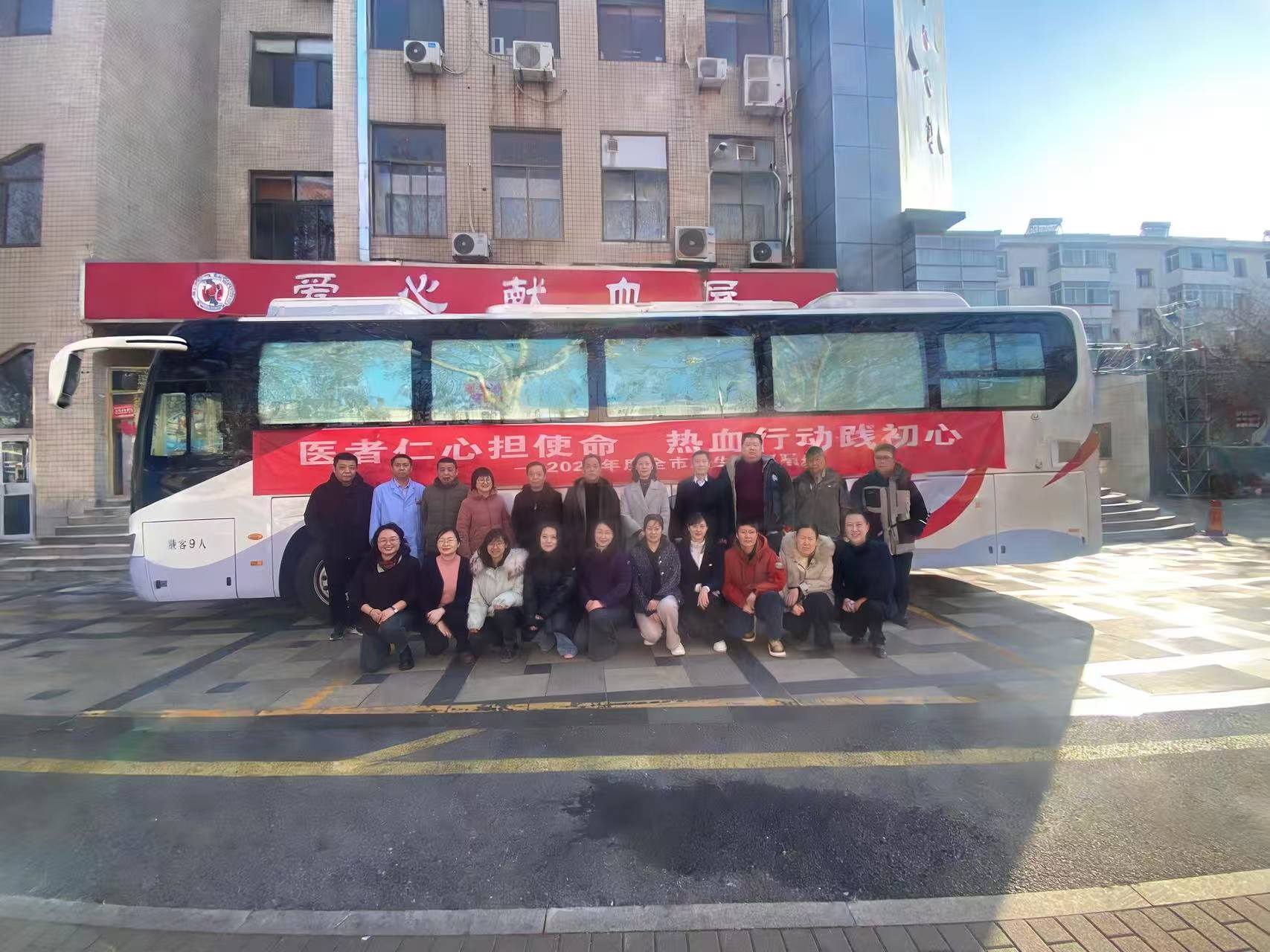 【全市卫生健康系统无偿献血季】医者仁心担使命 热血行动践初心——淄博市2026年度卫生健康系统“无偿献血季”活动启动