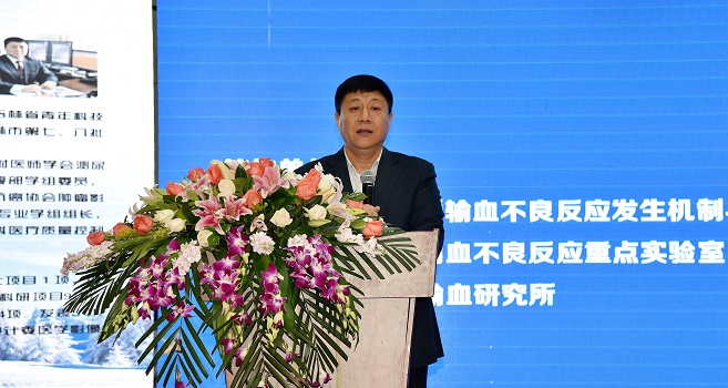 首个“中国医学科学院输血不良反应研究联盟分联盟-吉林省分联盟”在吉林省吉林市正式挂牌成立