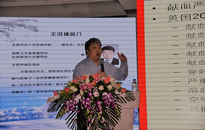 首个“中国医学科学院输血不良反应研究联盟分联盟-吉林省分联盟”在吉林省吉林市正式挂牌成立