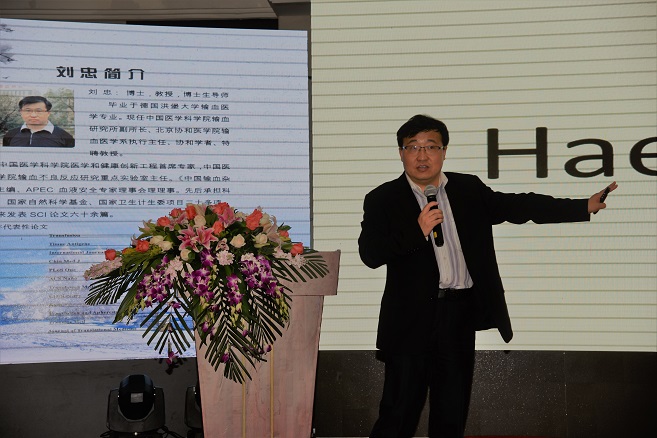 首个“中国医学科学院输血不良反应研究联盟分联盟-吉林省分联盟”在吉林省吉林市正式挂牌成立