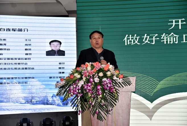 首个“中国医学科学院输血不良反应研究联盟分联盟-吉林省分联盟”在吉林省吉林市正式挂牌成立