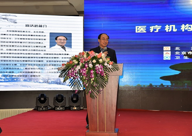 首个“中国医学科学院输血不良反应研究联盟分联盟-吉林省分联盟”在吉林省吉林市正式挂牌成立