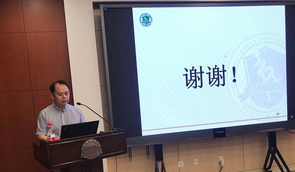 中国医学科学院医学与健康科技创新工程项目《输血不良反应发生机制研究》结题自评会顺利举行